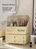 Dustproof Large-Capacity Cosmetic Storage Box for Lipstick & Skincare with Drawers