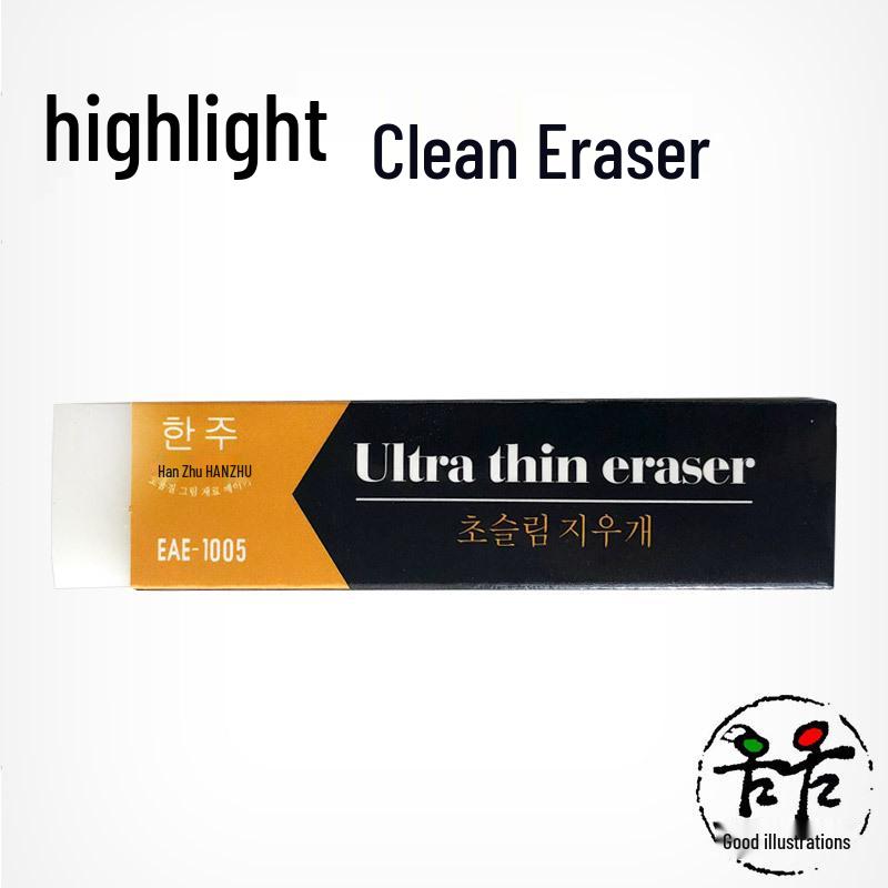 Han Zhu Art Sketching Highlight Eraser - Clean, No-Residue Drawing Eraser