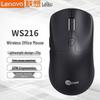 Lenovo WS216 Wireless Gaming Mouse & Pad Bundle