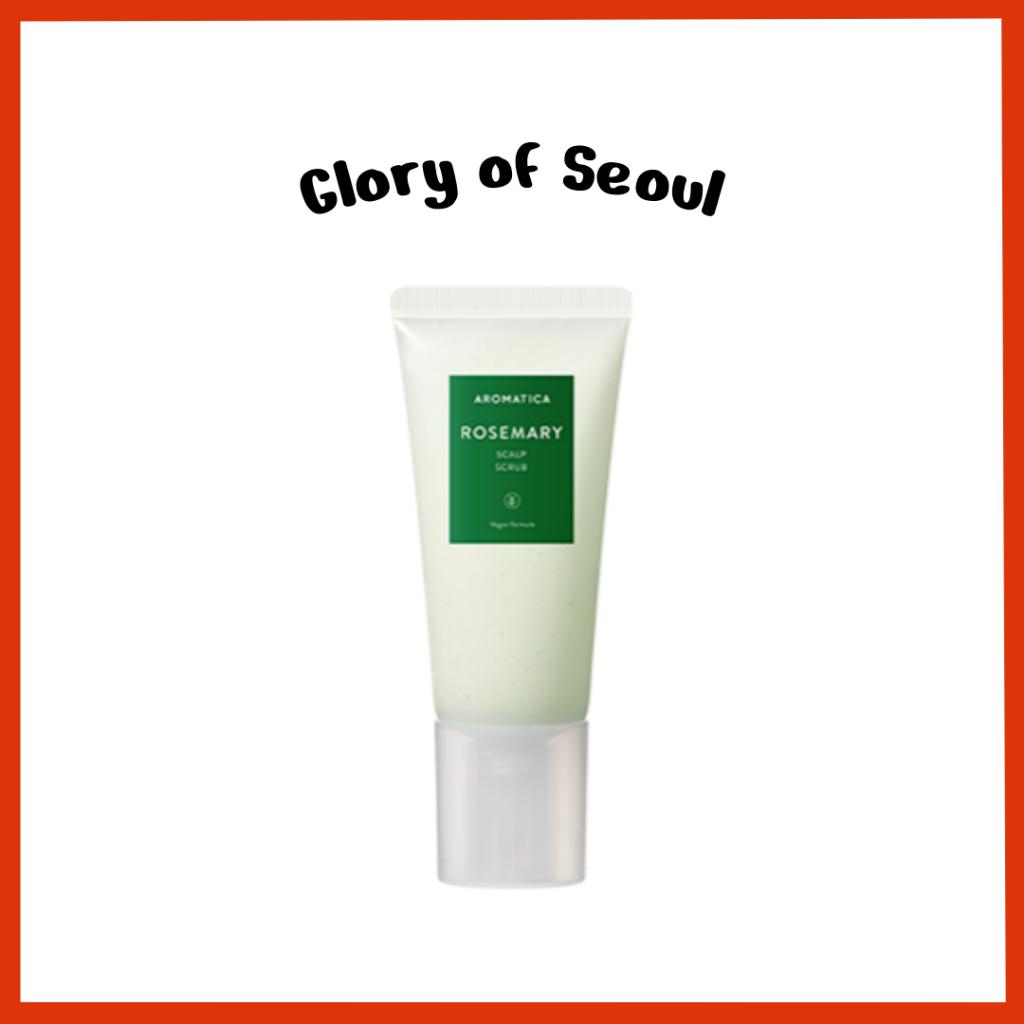 AROMATICA Rosemary Scalp Scrub 165g