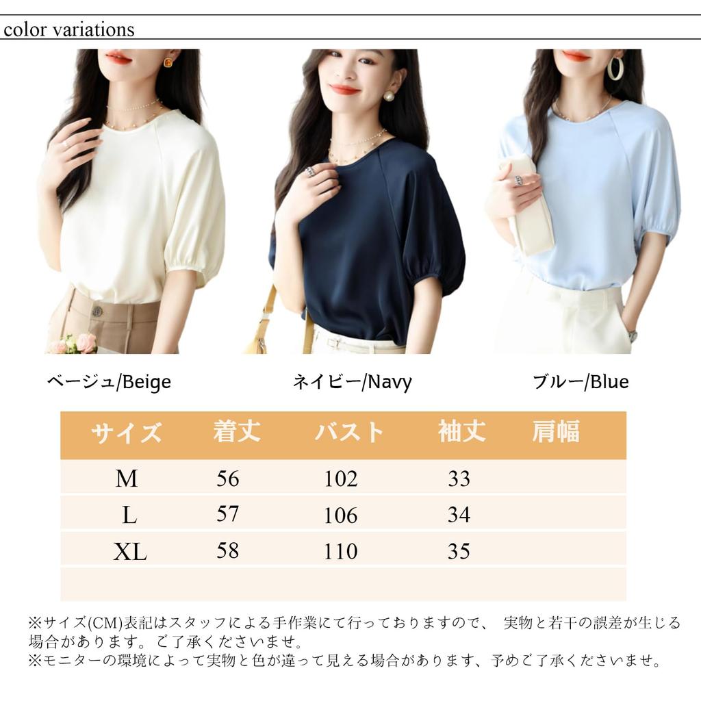 Chiffon Round Neck Loose Slimming Everyday [MSFQSNB] Women's Blouse, Pullover, Fit, Effect, Versatile, Elegant, Stylish, Cute, Casual, Office,