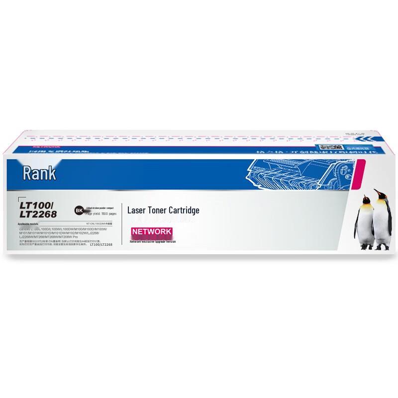 G&G LT100/2268 Black Toner Cartridge for Lenovo Printers