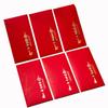 6PCS Red Pocket New Year Red Envelope Traditional Lucky Money Pocket  Chinese New Year