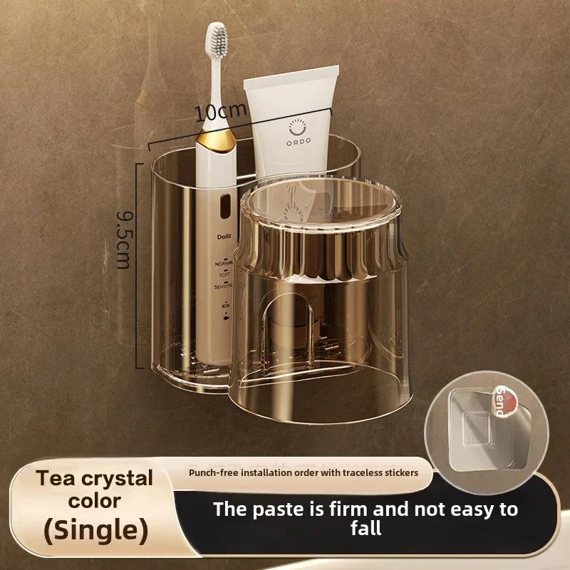 Electric toothbrush holder Tooth cup holder wall hanging perforation-free bathroom wash cup mouthwash cup jar shelf storage