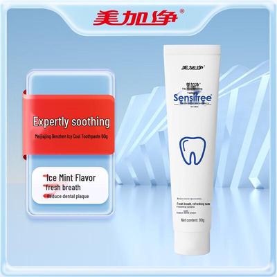 Meijianjing Ice Fresh Whitening Toothpaste