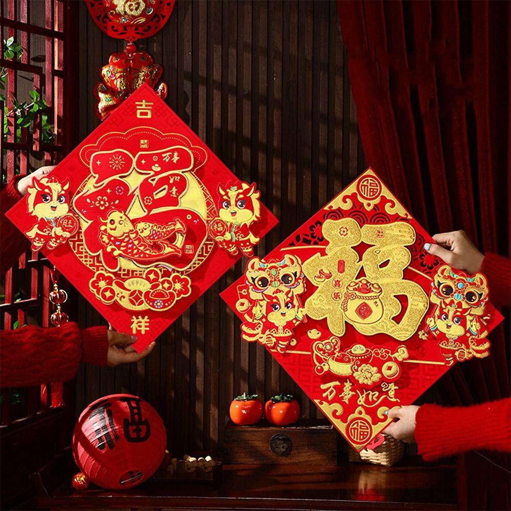Traditional Fu Character Wall Sticker 3D Flocking Spring Festival Decal  Living Room Decor