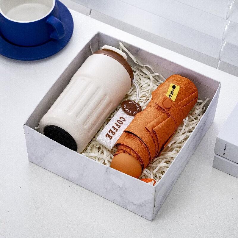 Insulated Coffee Mug & Umbrella Gift Set