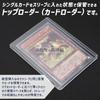 Toy God Top Loader Hard Type with Protective Film Card Loader Clear White Transparent Trading Card PVC Material and Scratch Prevention Storage of