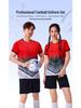 Quick-Dry Football Jersey Set for Adults & Kids - Loose Short Sleeve for Professional Training & Competition