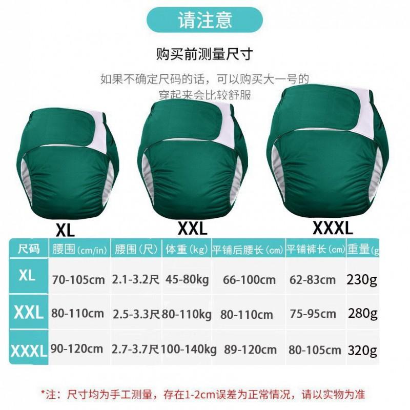 Reusable Washable Incontinence Underwear Adults Men Women Cotton Breathable Leak-Proof Briefs XL 2XL 3XL