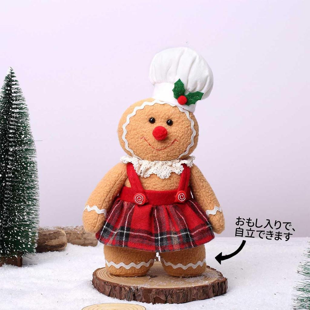 Iikuru Christmas Gingerbread Man Plush Toy Set Christmas Interior Doll Set (2 Pieces) - Decorations, Decor, (YA269)