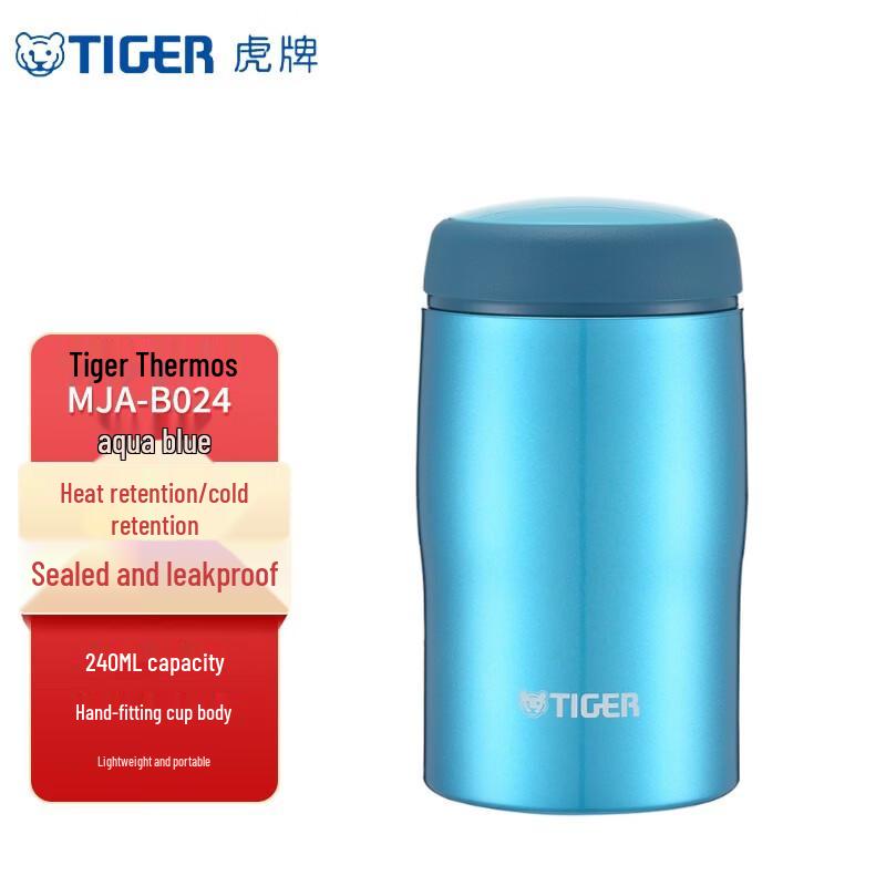 Tiger Lightweight Stainless Steel Travel Mug