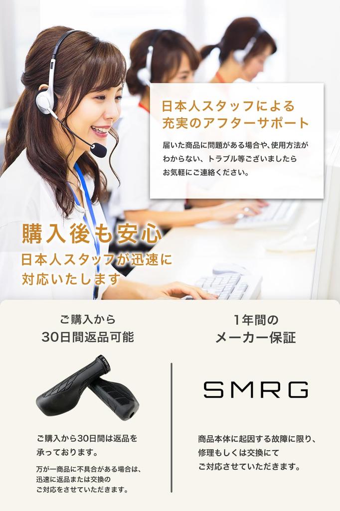 [Made In Taiwan] SMRG Bicycle Grips, Ergo Grips for Cross Bikes and MTB, with Stainless Steel Bolts SR-GP (Black, Short X Short (95 X 95mm))