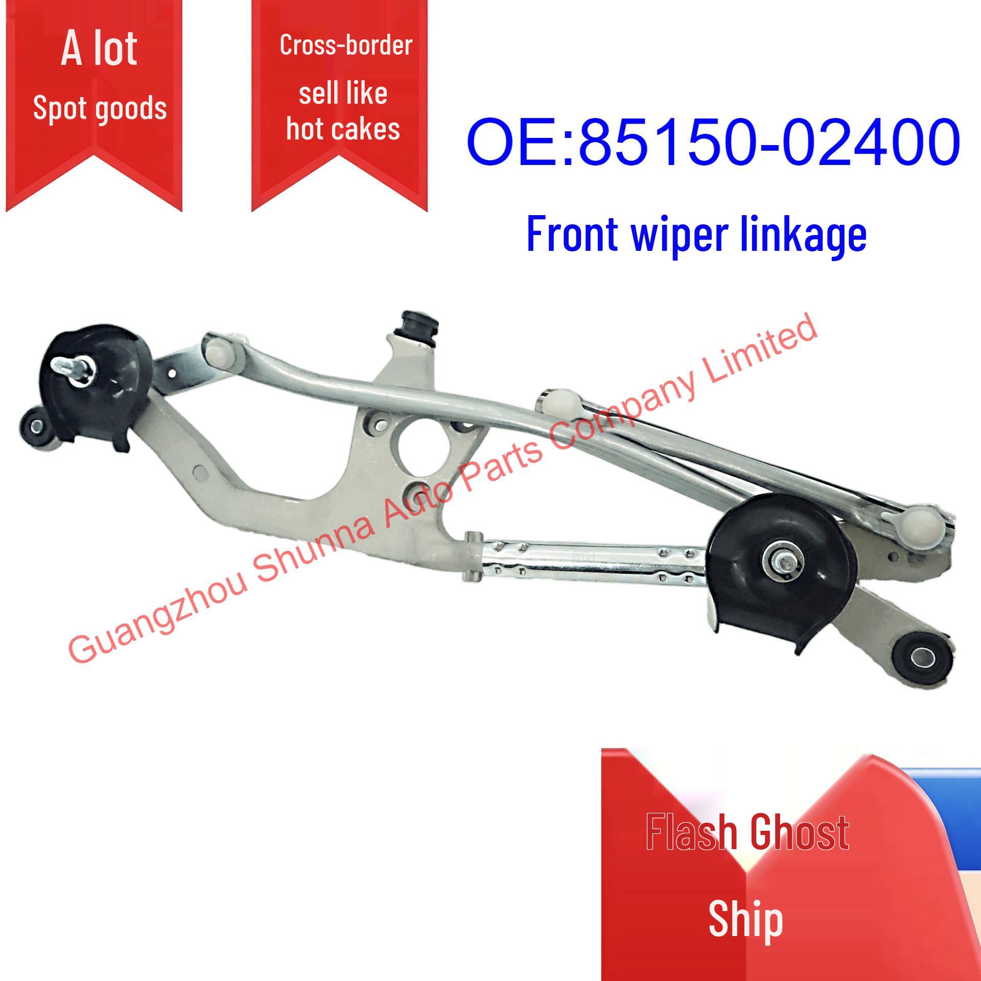 Toyota Corolla Front Wiper Linkage Rod