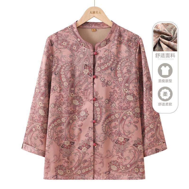 Elegant Women's Loose Fit Floral Print 3/4 Sleeve Blouse