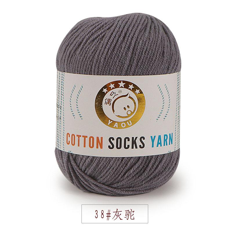 Three Strands Of Milk Cotton Medium And Fine Baby Thread, Wool, Hand-Knitted Diy Hook Doll Shoes Knitted Scarf, Hat Cotton Socks Thread