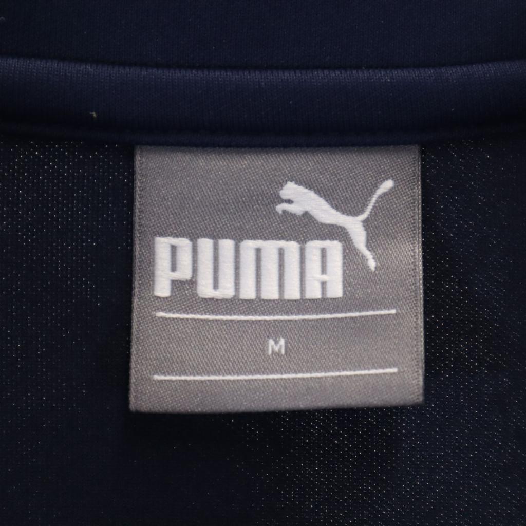PUMA training jersey jacket M Navy Men's Used
