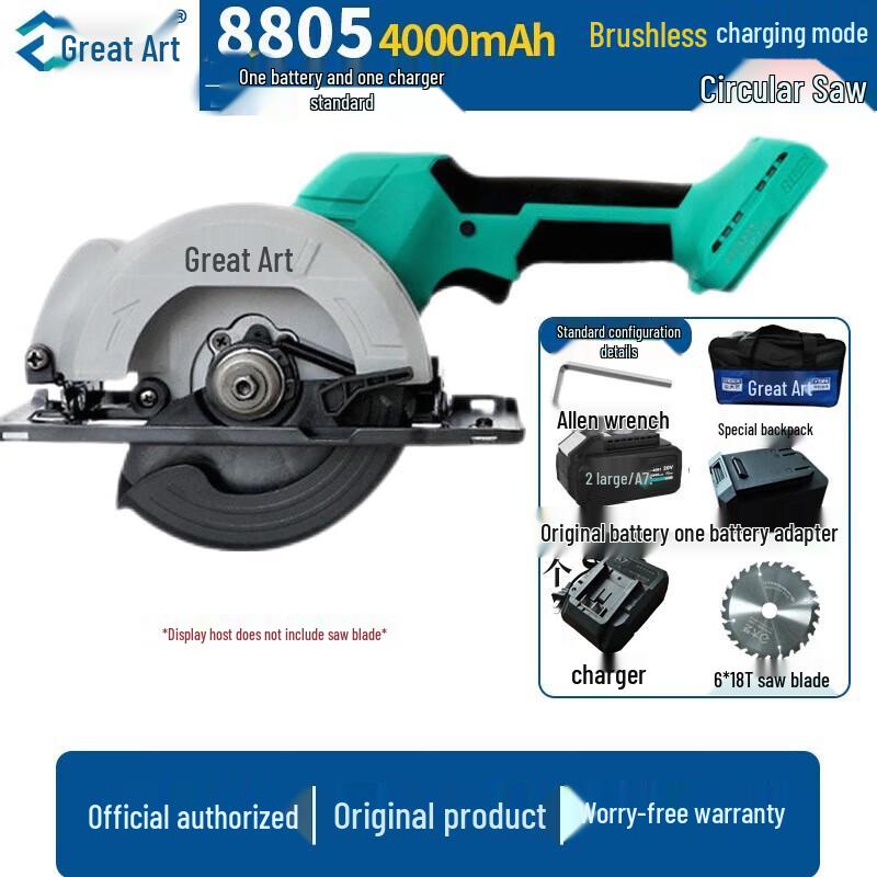 Dayi 6-inch Cordless Circular Saw CN plug (adapter included)