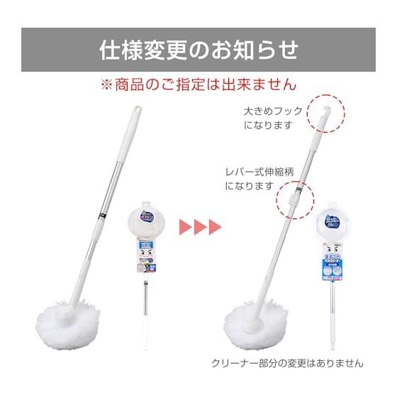 Rec Gekioki-kun Bath Entire Bath Cleaner Middle Telescopic 63-85cm Special Fiber-like Fiber Bath Brush Bath Cleaning Brush