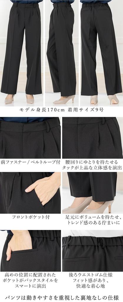 Washable Suit Set for Jacket and Elastic Plus Entrance Graduation Ceremony Size 23ABR [Addrouge] Women Double-breasted Wide-leg Pants, 2-piece Set,