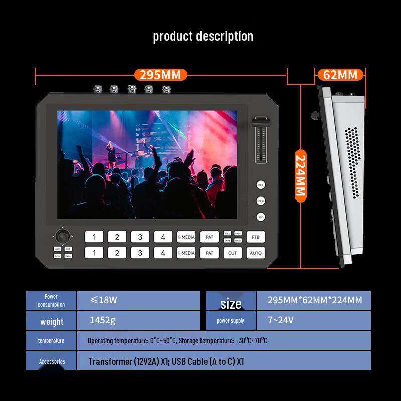 JiaShiYing R5PLUS Live Streaming Switcher