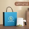 Portable Coarse Pottery Qingshan Flying Bird Office Cup Tea Separation Retro Mug Simple Gift Box Premium Business Gifts