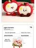 Charming Plush Christmas Apple Keychain Pendant - Cute Children's Gift for a Festive Atmosphere