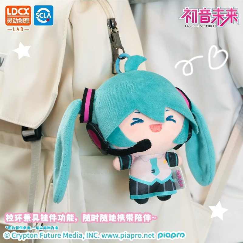 New HATSUNE MIKU Kawaii Horsetail Throwing Plush Doll Fufu Dual Horsetail Peripheral Pendant Fufu Doll Birthday Gifts Toys