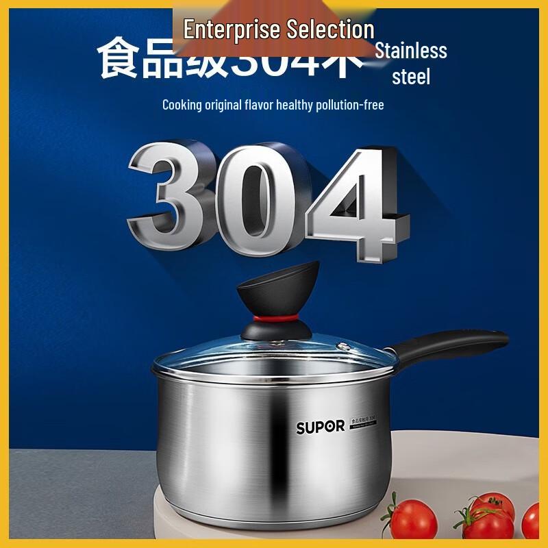 SUPOR 304 Stainless Steel Multi-Function Pot