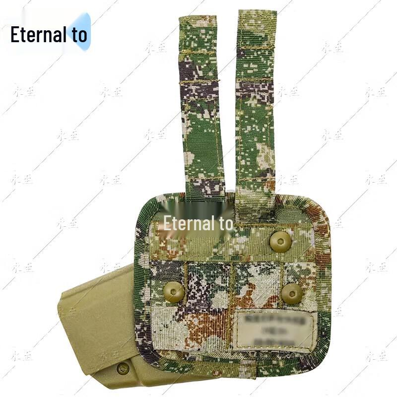 Yongzhi QZS Quick-Draw Chest Holster