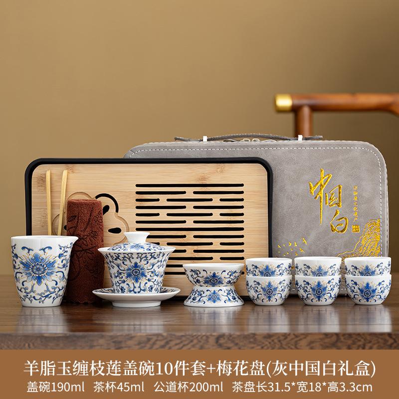 Suet jade set Chinese entangled lotus Kung Fu tea set Home living room tea making Xishi pot hand gift