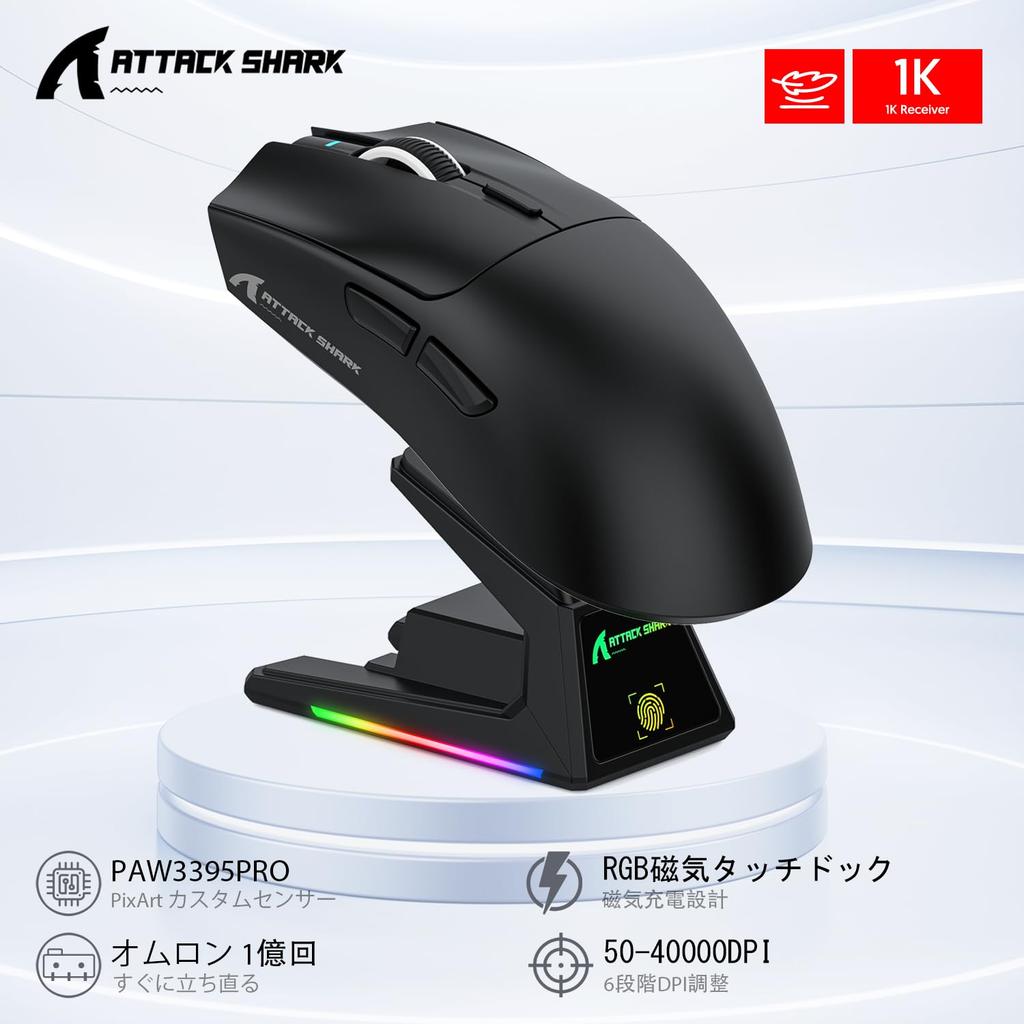 MAMBASNAKExATTACK SHARK X1 Gaming Lightweight 3 Omron Optical 100 Million Times Charging Cloud AI Professional Teflon Customizable Mouse, 49g,