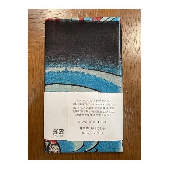 Ukiyo-e Tenugui Towel - Utagawa Kuniyoshi's Funabashi Yo Suikoden - Printed with Reactive Dyes On Premium Tokka Cotton 100% - Japan