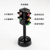 Traffic Light Model Traffic Light Tower Kindergarten Early Education Safety Education Props Experimental Teaching Children'S Toys