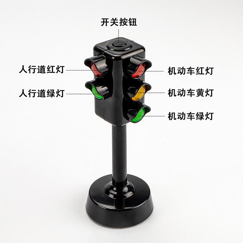 Traffic Light Model Traffic Light Tower Kindergarten Early Education Safety Education Props Experimental Teaching Children'S Toys
