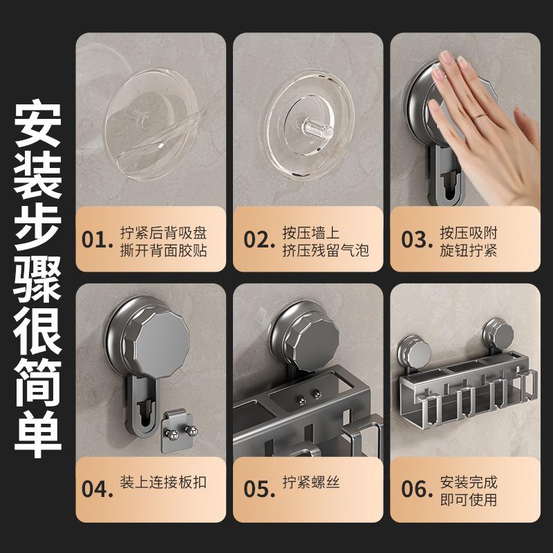 Suction Cup, Toothbrush Holder, Bathroom, Mouthwash Cup, Shelf, No Punching, Brushing Cup, Wall-mounted Teeth, Toothpaste, Electric Teeth