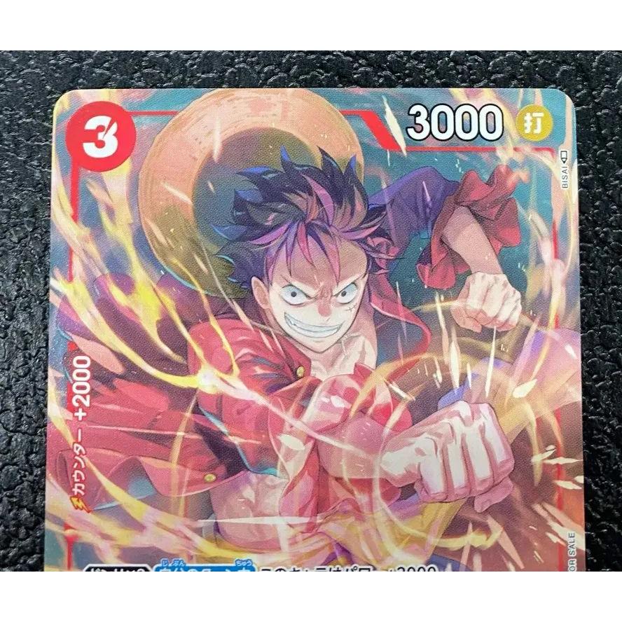 Used [One Piece] Monkey D. Luffy P-006 P