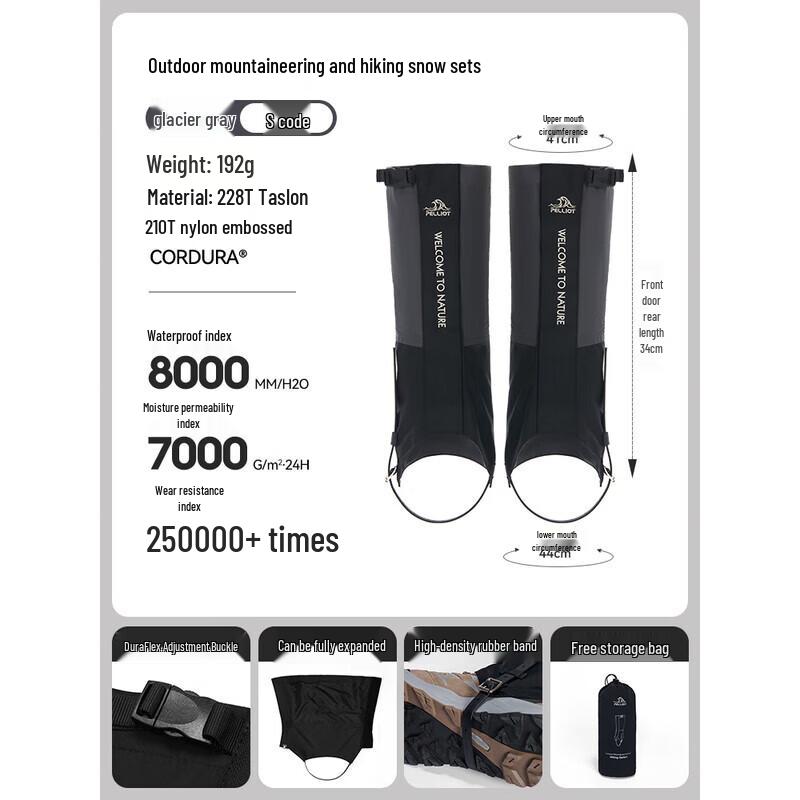 Pelliot Outdoor Hiking Gaiters S