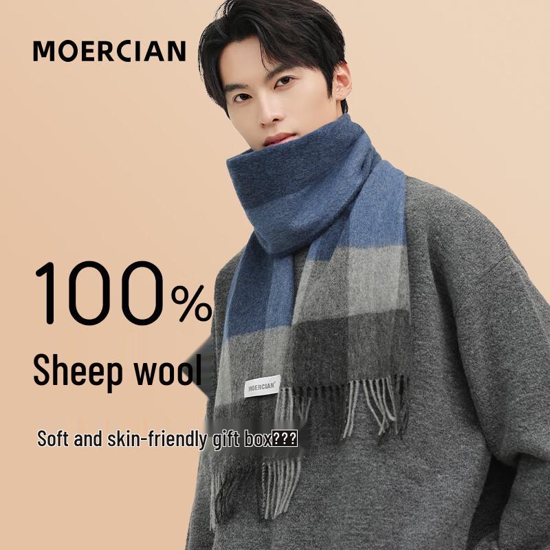 Murthy Men's Pure Wool Winter Scarf