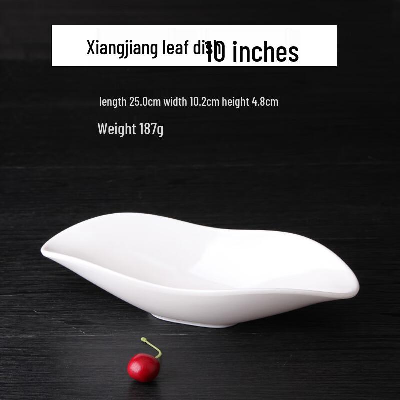 

Qianxing A8 Melamine Xiangjiang Leaf Plate
