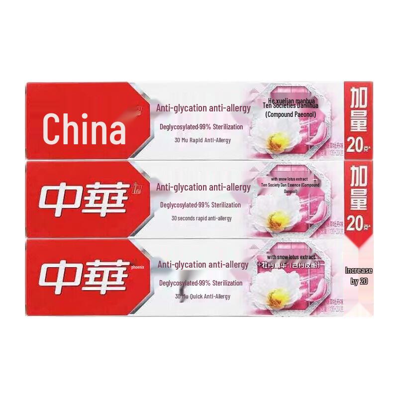 Zhonghua Anti-Sugar Anti-Sensitivity Toothpaste