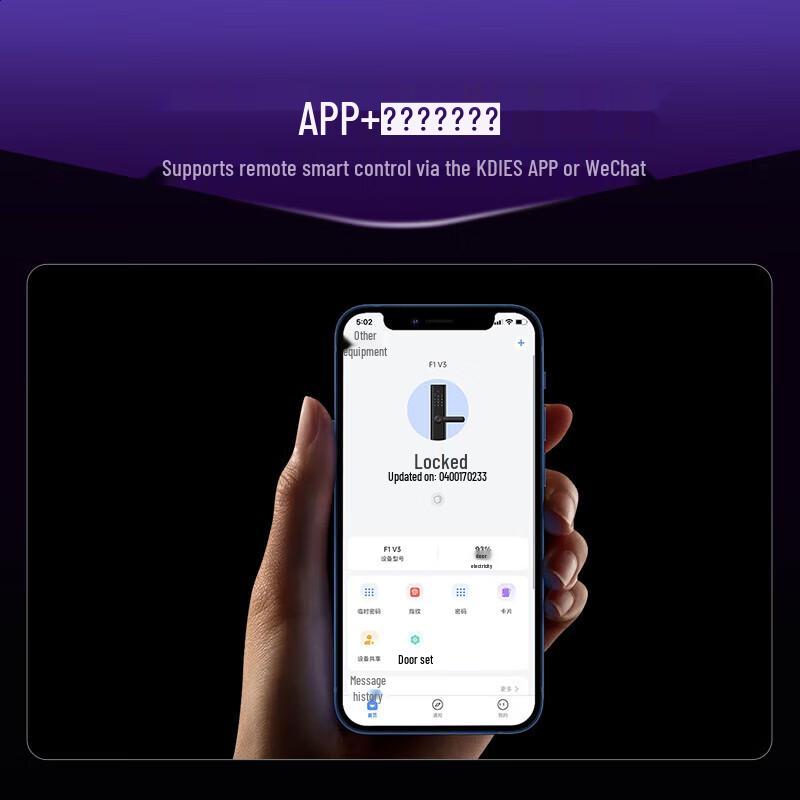 Kaadas Halo F1 (V3) Smart Lock