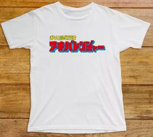 Unofficial Sentai Akibaranger T Shirt 1014 Sci-Fi Super Sentai Bioman Superhero
