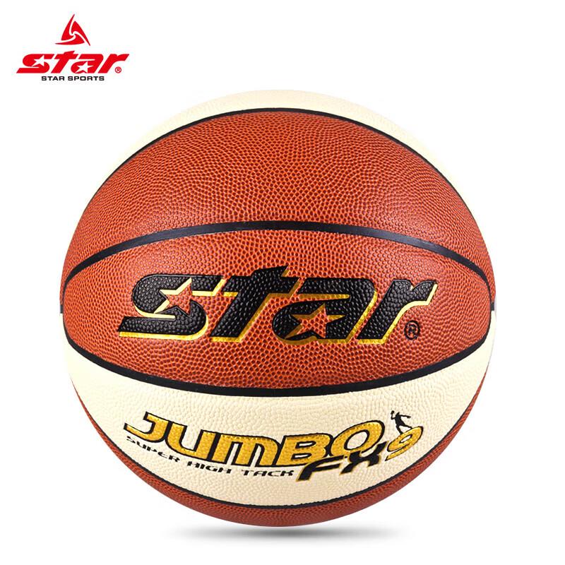STAR Indoor/Outdoor Basketball