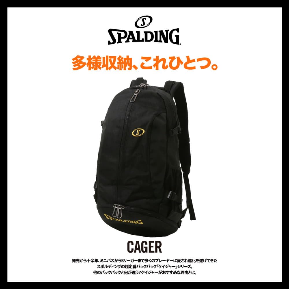 SPALDING Michigan Cage Bag, Navy, W35 X H57 X D32cm, 40-007MIC