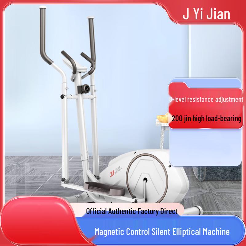 Компактный домашний эллиптический тренажер YIJIAN Smart T5