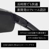 Lunettes de Soleil Polarisées [Roi de l'Aventure] Par-dessus les Lunettes (Sabae Design/Rabattable/Pour la conduite) SC65-MCS-M