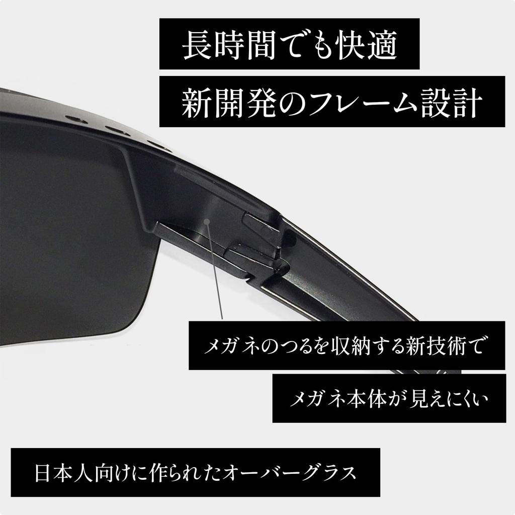 Lunettes de Soleil Polarisées [Roi de l'Aventure] Par-dessus les Lunettes (Sabae Design/Rabattable/Pour la conduite) SC65-MCS-M