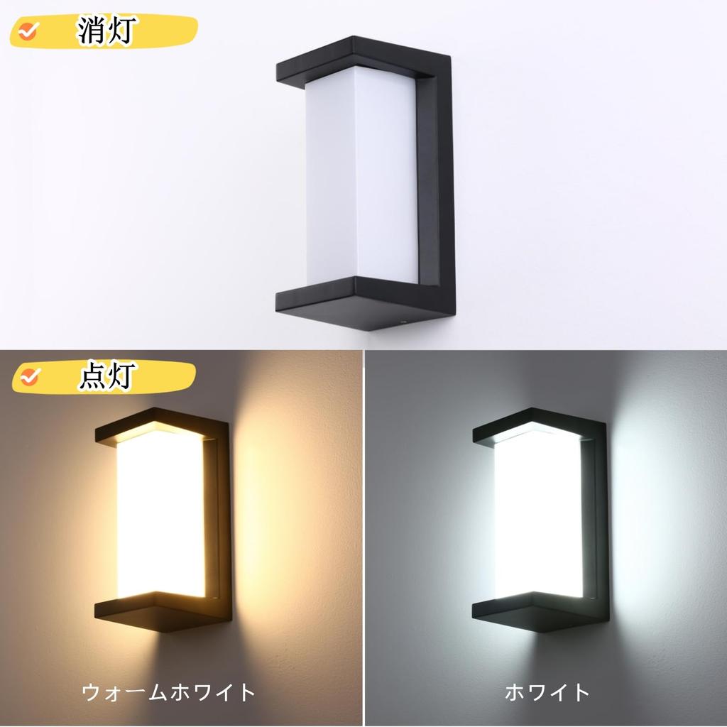 Lightess LED Entryway Light, Sealed IP65 Waterproof Wall Light, Security Light, Bracket Light, Wall-Mounted Light, Porch Light, Lighting Fixture,
