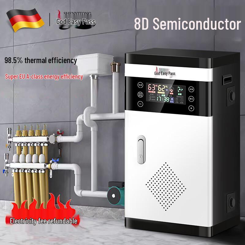 ShenYitong 8D Floor-standing Electric Boiler